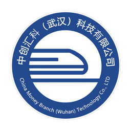 中创汇科